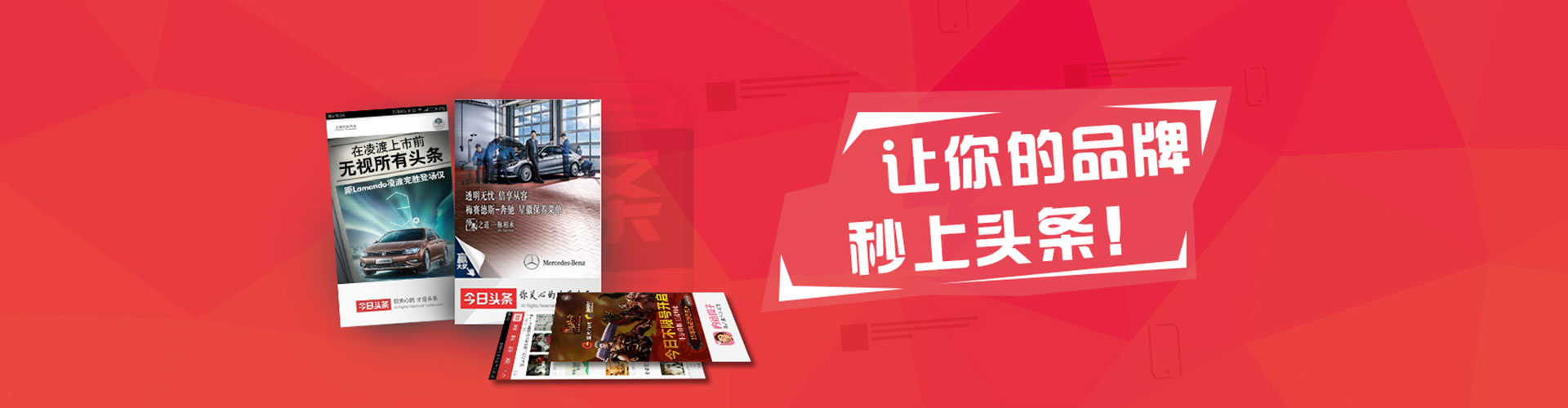 卢龙百度竞价代理