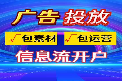 百度竞价案例：跨行业广告投放实战